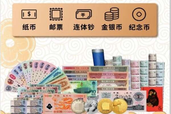 武昌区回收金银币
