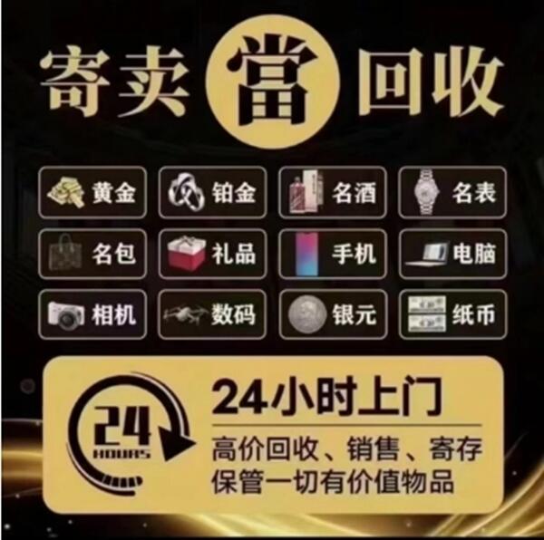 武昌区抵押汽车